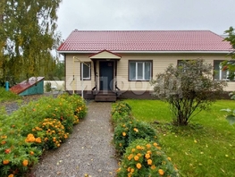 Продается Дом Строителей ул, 99.5 м², участок 17 сот., 10500000 рублей