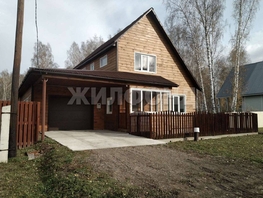 Продается Дом Гагарина ул (Лоскутово д), 86.4 м², участок 3.99 сот., 7300000 рублей