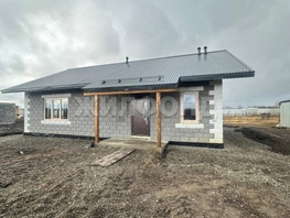 Продается Дом Парковая (ТСН Зоркальцевские усадьбы), 93.7 м², участок 11 сот., 7000000 рублей