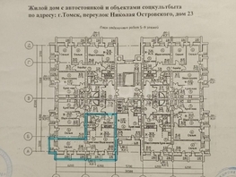 Продается 2-комнатная квартира Островского пер, 65 м², 8000000 рублей