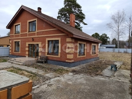 Продается Дом Центральная (Синий Утес тер. СНТ) ул, 160 м², участок 15 сот., 12390000 рублей