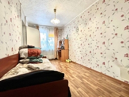 Продается 2-комнатная квартира Сибирская ул, 44.7 м², 4575000 рублей