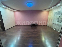 Продается 4-комнатная квартира Кузнецова ул, 118 м², 17700000 рублей