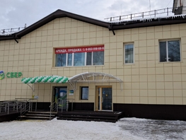 Сдается Помещение 3-й мкр, 480.42 м², 222969 рублей