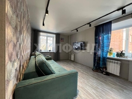Продается 1-комнатная квартира Тверская ул, 30.8 м², 4990000 рублей