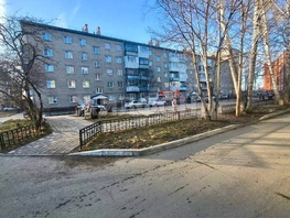 Продается 2-комнатная квартира Репина ул, 45 м², 3150000 рублей