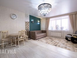 Продается 3-комнатная квартира Аркадия Иванова ул, 107.9 м², 11990000 рублей