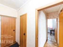Продается 1-комнатная квартира Короленко ул, 31.8 м², 2490000 рублей