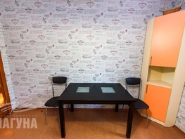 Продается 1-комнатная квартира Рабочая ул, 46.9 м², 5400000 рублей