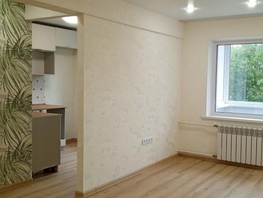 Продается 1-комнатная квартира Коммунистический пр-кт, 31  м², 2850000 рублей