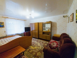 Продается 1-комнатная квартира Дом отдыха ул, 33.5  м², 1950000 рублей
