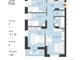 Продается 3-комнатная квартира ЖК RETROcity 2.0, 62.8  м², 8910000 рублей