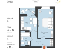 Продается 1-комнатная квартира ЖК RETROcity 2.0, 36.55 м², 4860000 рублей