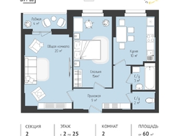 Продается 2-комнатная квартира ЖК RETROcity 2.0, 60.16 м², 8100000 рублей