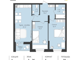 Продается 2-комнатная квартира ЖК RETROcity 2.0, 69.3 м², 9450000 рублей