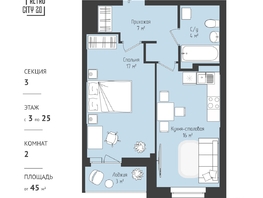 Продается 1-комнатная квартира ЖК RETROcity 2.0, 45.54 м², 6075000 рублей