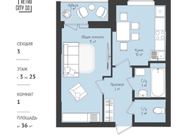 Продается 1-комнатная квартира ЖК RETROcity 2.0, 37.76  м², 4995000 рублей
