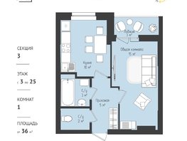Продается 1-комнатная квартира ЖК RETROcity 2.0, 37.3  м², 4995000 рублей