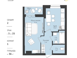 Продается 1-комнатная квартира ЖК RETROcity 2.0, 36.27 м², 4860000 рублей