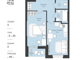Продается 1-комнатная квартира ЖК RETROcity 2.0, 44.27 м², 6075000 рублей