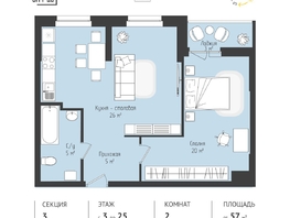 Продается 1-комнатная квартира ЖК RETROcity 2.0, 57.81 м², 7695000 рублей