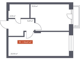 Продается 1-комнатная квартира ЖК Ломоносов, 46.61  м², 9217265 рублей