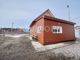 Продается Дом Весенняя ул, 87.5 м², участок 15 сот., 6100000 рублей