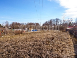 Продается Дачный участок Сибирская ул, 10 сот., 750000 рублей