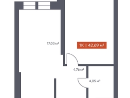 Продается 1-комнатная квартира ЖК Ломоносов, 42.69  м&sup2;, 8368819 рублей