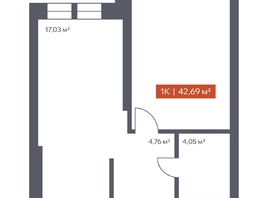 Продается 1-комнатная квартира ЖК Ломоносов, 42.69  м&sup2;, 9090280 рублей