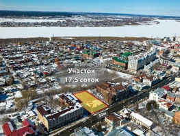 Продается Коммерческая земля Ленина пр-кт, 17  сот., 45000000 рублей