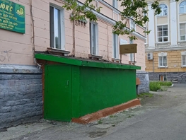 Продается Универ. помещ Коммунистический пр-кт, 100  м&sup2;, 2500000 рублей