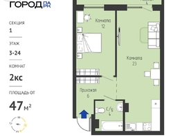 Продается 2-комнатная квартира ЖК Космо город парк, 47.57  м&sup2;, 5799000 рублей