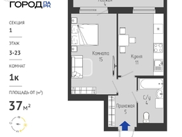 Продается 1-комнатная квартира ЖК Космо город парк, 37.07  м&sup2;, 5099000 рублей
