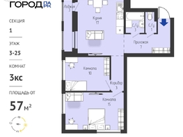 Продается 3-комнатная квартира ЖК Космо город парк, 56.65  м&sup2;, 7299000 рублей