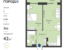 Продается 2-комнатная квартира ЖК Космо город парк, 42.41  м&sup2;, 5299000 рублей