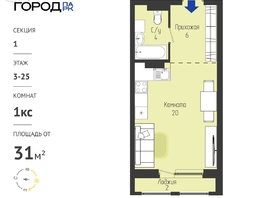 Продается Студия ЖК Космо город парк, 31.04  м&sup2;, 4199000 рублей