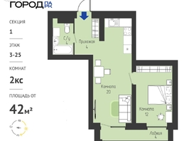 Продается 2-комнатная квартира ЖК Космо город парк, 41.6  м&sup2;, 5299000 рублей