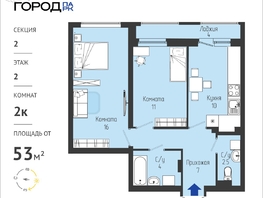Продается 2-комнатная квартира ЖК Космо город парк, 53.43  м&sup2;, 6599000 рублей
