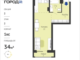 Продается Студия ЖК Космо город парк, 34.74  м&sup2;, 4599000 рублей
