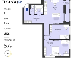 Продается 3-комнатная квартира ЖК Космо город парк, 56.52  м&sup2;, 6999000 рублей
