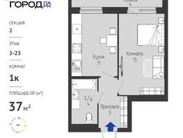 Продается 1-комнатная квартира ЖК Космо город парк, 37.05  м&sup2;, 5099000 рублей