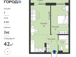Продается 2-комнатная квартира ЖК Космо город парк, 42.15  м&sup2;, 5299000 рублей