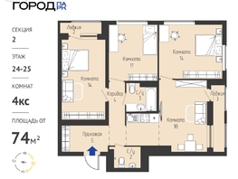 Продается 4-комнатная квартира ЖК Космо город парк, 76.39  м&sup2;, 9999000 рублей