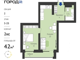 Продается 2-комнатная квартира ЖК Космо город парк, 41.52  м&sup2;, 5399000 рублей