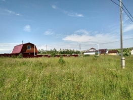 Участок, 1064 сот., Земля населенных пунктов