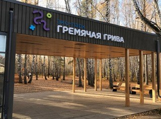 В Красноярске выбрали подрядчика второй очереди парка «Гремячая грива»