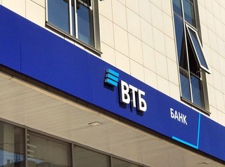 Банк «ВТБ» рефинансирует ипотечные кредиты под 5%