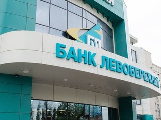 Банк «Левобережный» вошел в ТОП-20 лидеров рынка ипотечного кредитования