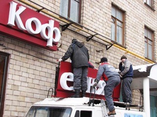 Рекламы на фасадах домов в Новосибирске станет меньше